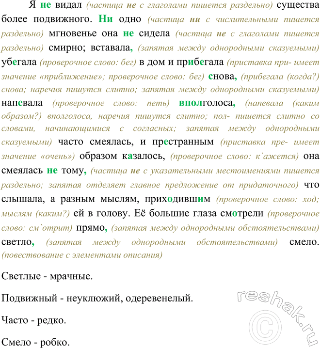 Дополнительное изображение