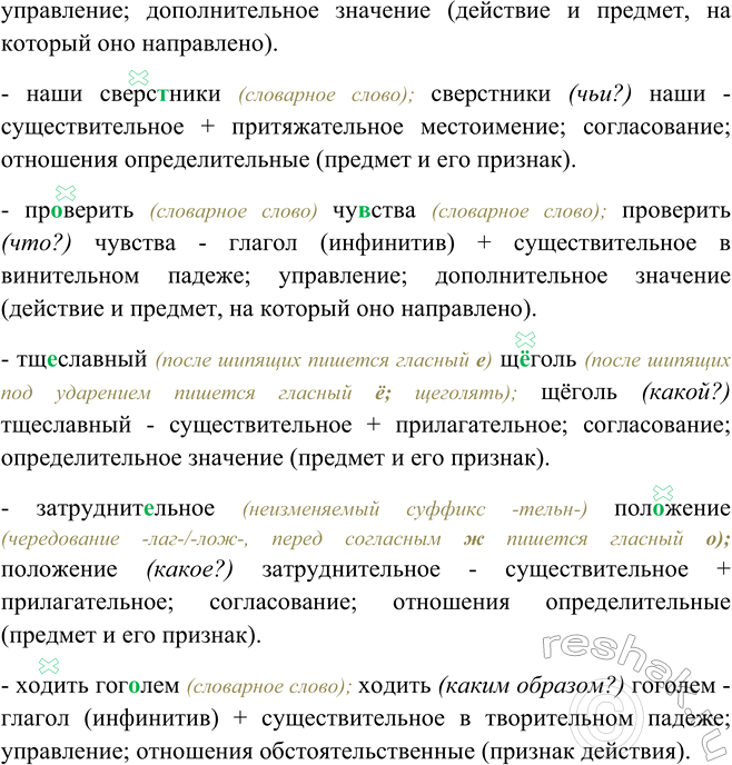 Дополнительное изображение