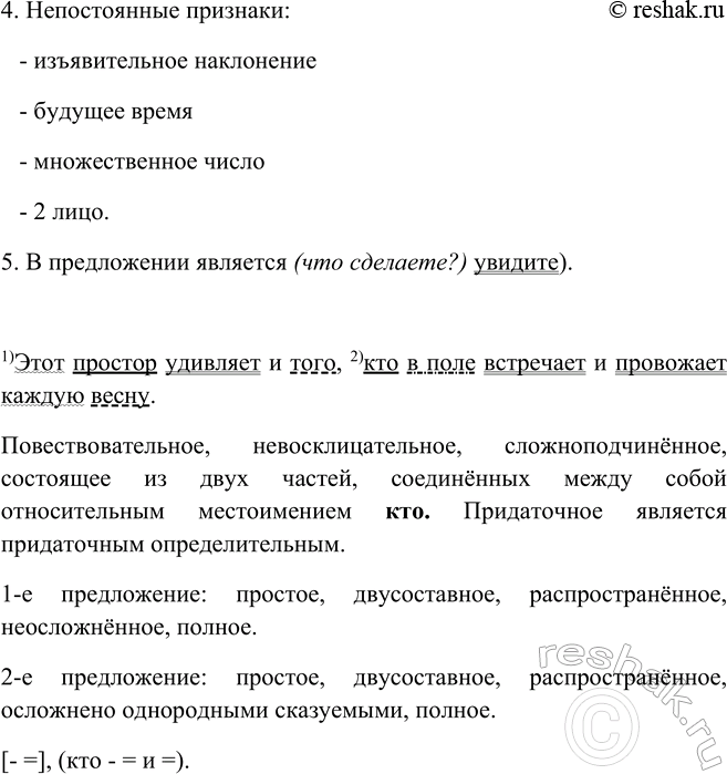 Дополнительное изображение