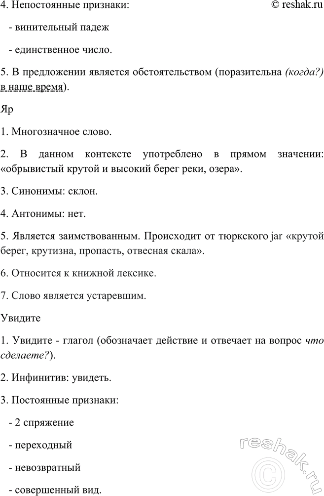 Дополнительное изображение