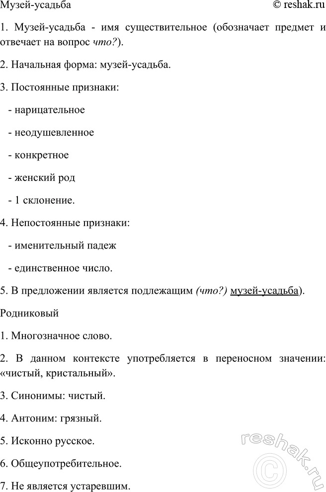 Дополнительное изображение