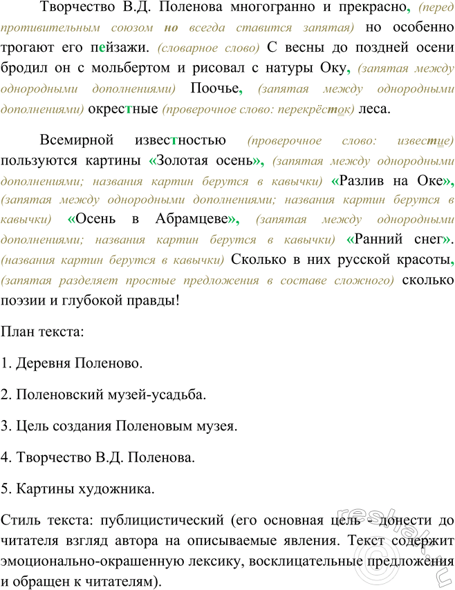 Дополнительное изображение