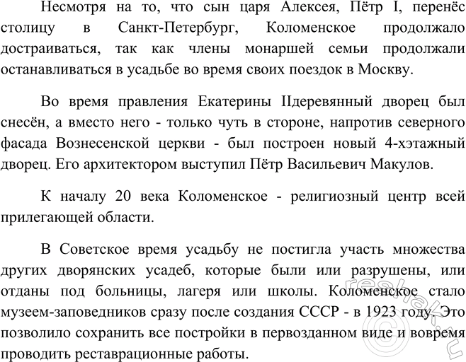 Дополнительное изображение