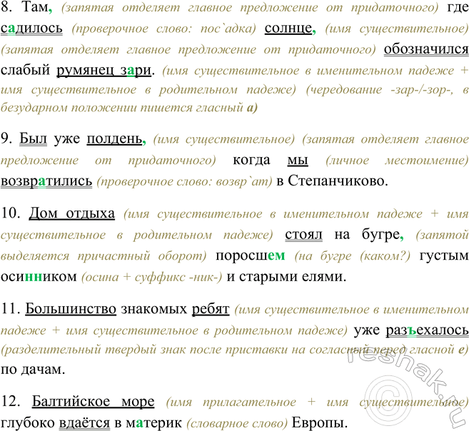 Дополнительное изображение