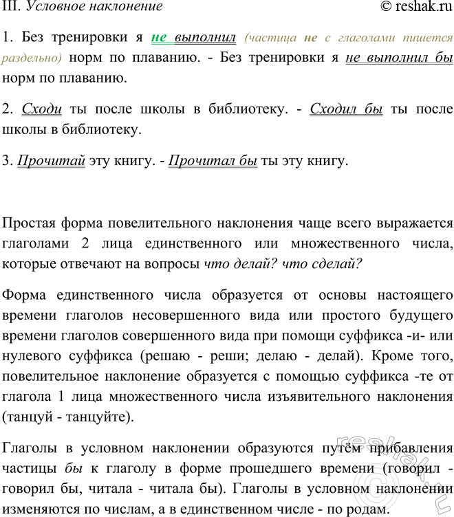 Дополнительное изображение