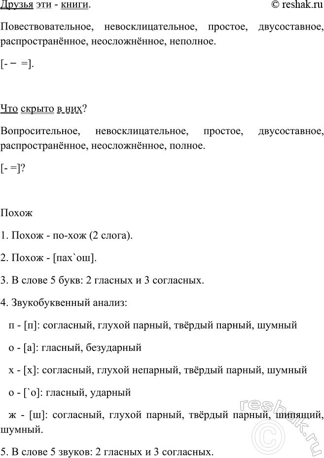Дополнительное изображение