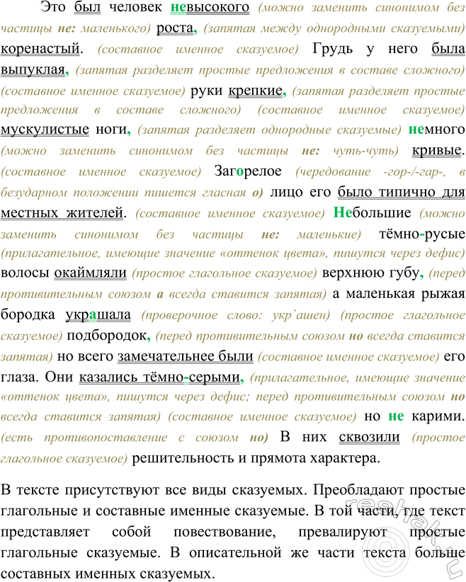 Дополнительное изображение