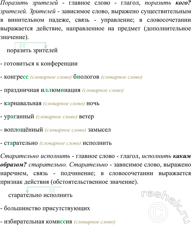 Дополнительное изображение