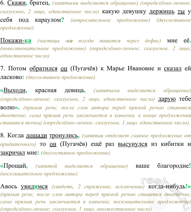 Дополнительное изображение