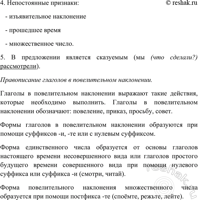 Дополнительное изображение