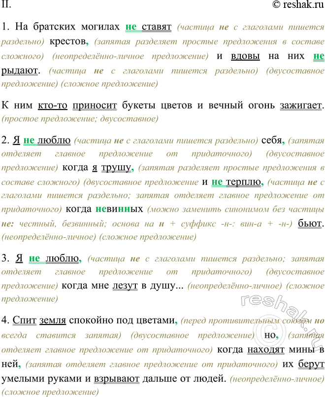 Дополнительное изображение
