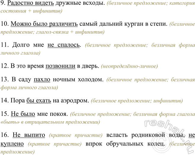 Дополнительное изображение