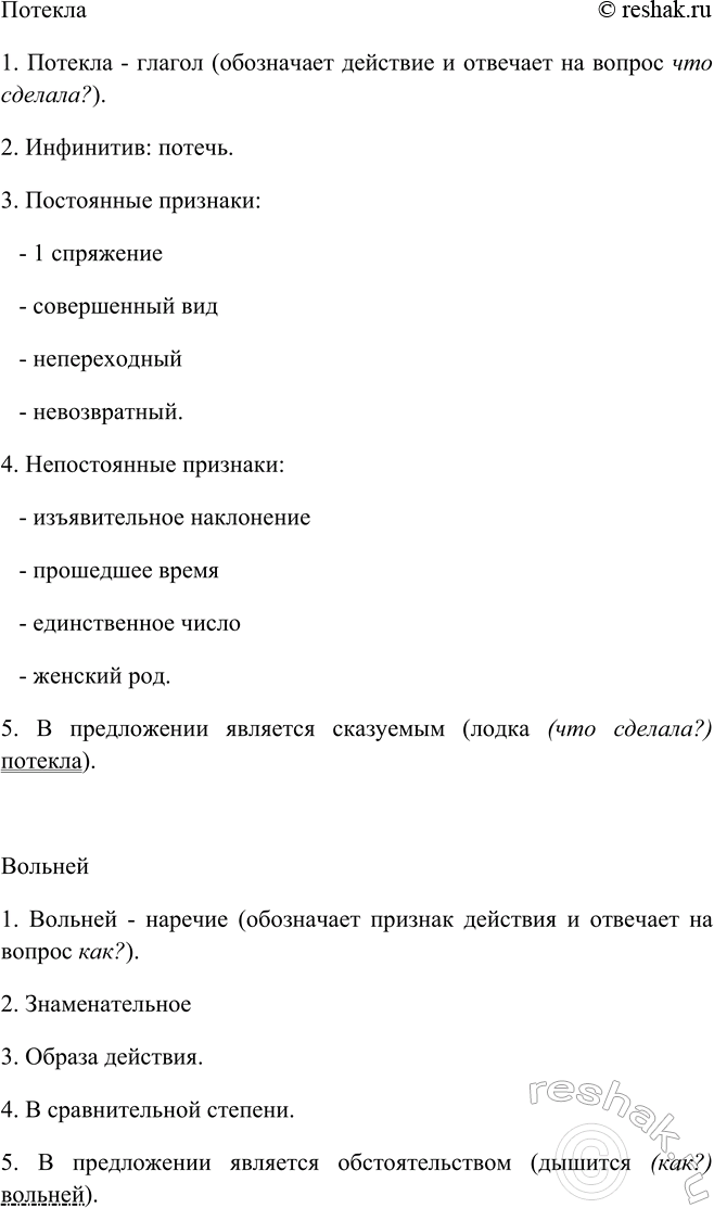 Дополнительное изображение