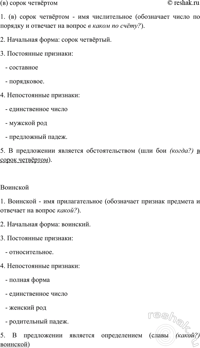 Дополнительное изображение