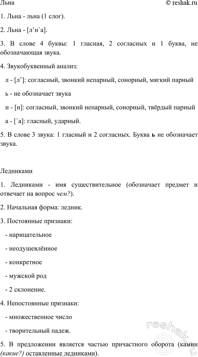 Дополнительное изображение