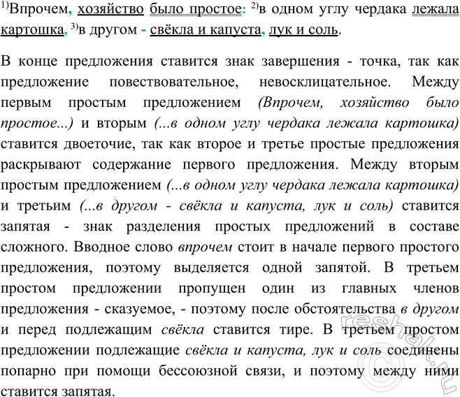 Дополнительное изображение