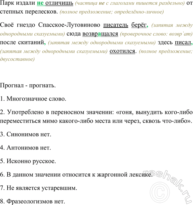 Дополнительное изображение