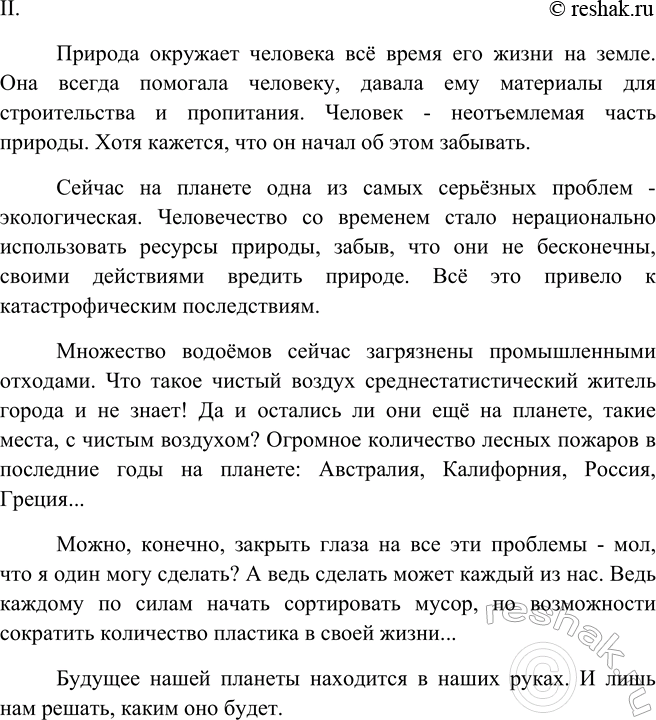 Дополнительное изображение