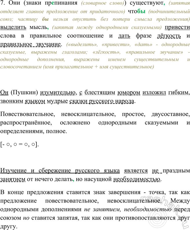 Дополнительное изображение