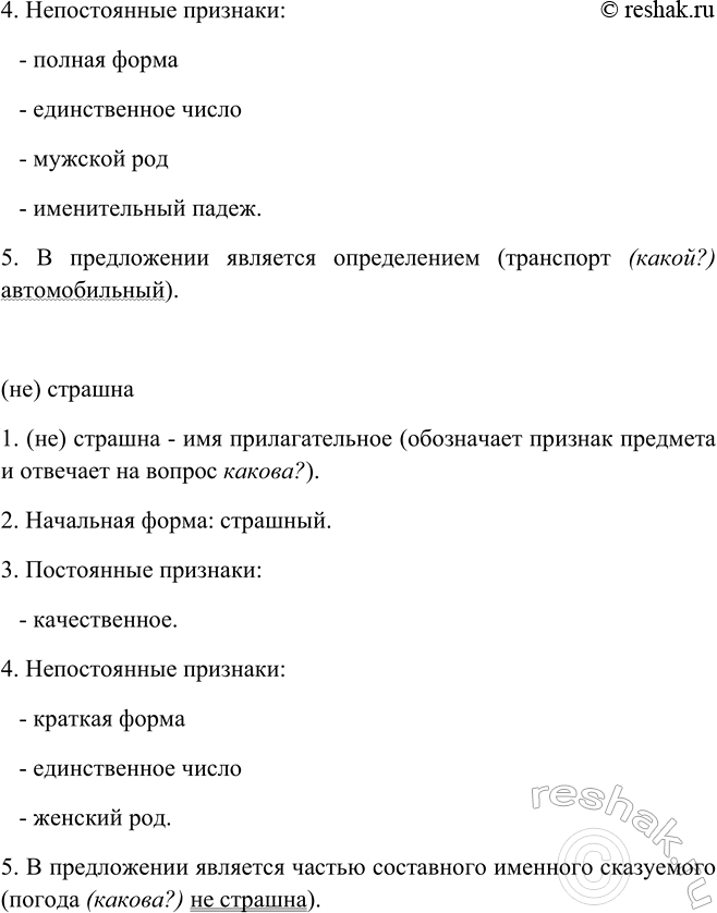 Дополнительное изображение