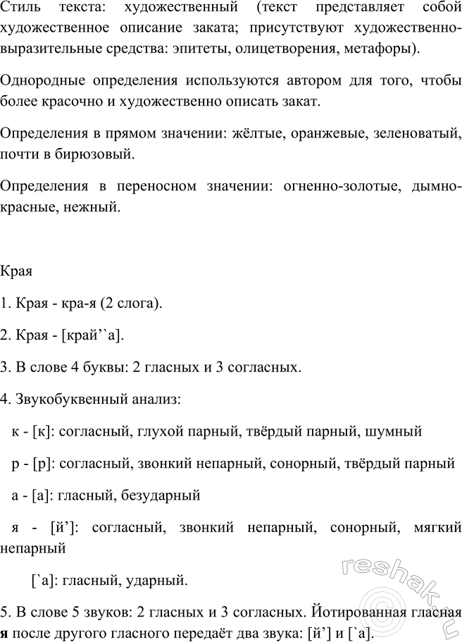 Дополнительное изображение