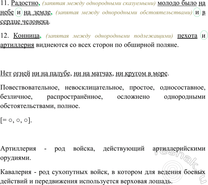 Дополнительное изображение