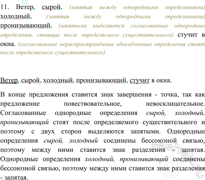 Дополнительное изображение