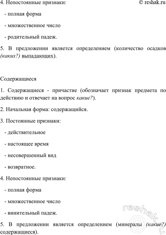 Дополнительное изображение