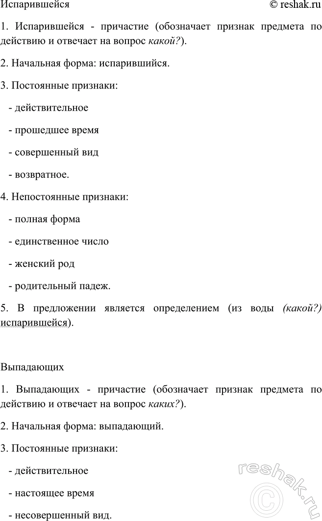 Дополнительное изображение