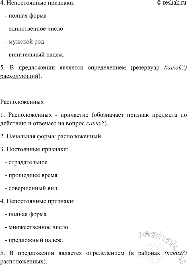 Дополнительное изображение