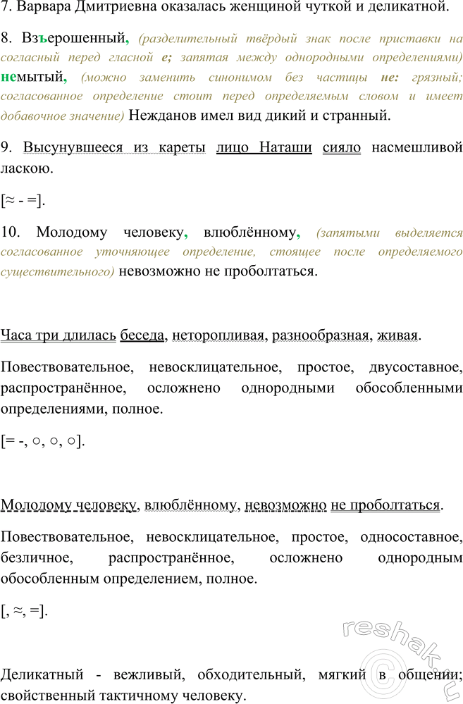 Дополнительное изображение