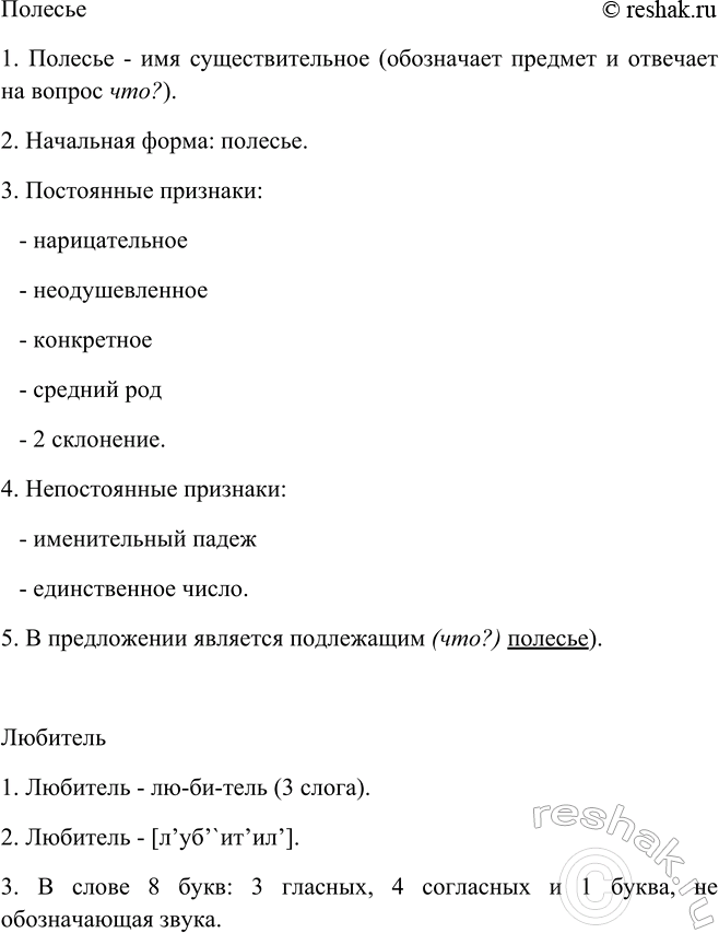 Дополнительное изображение