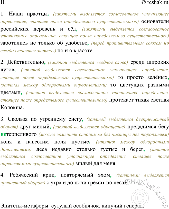 Дополнительное изображение