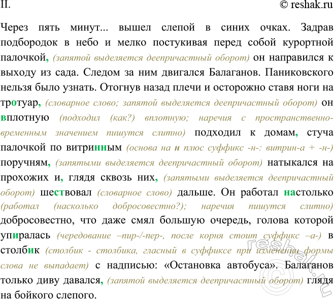 Дополнительное изображение