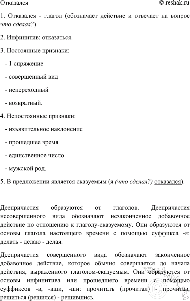 Дополнительное изображение