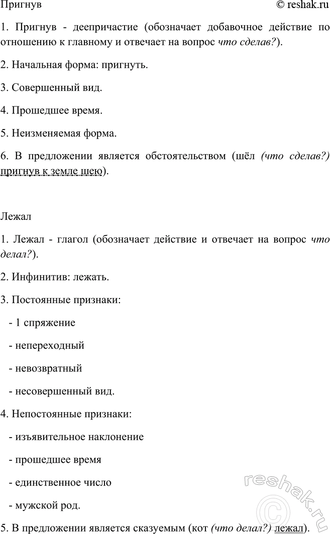 Дополнительное изображение