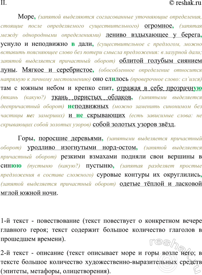 Дополнительное изображение