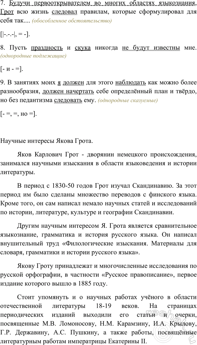 Дополнительное изображение