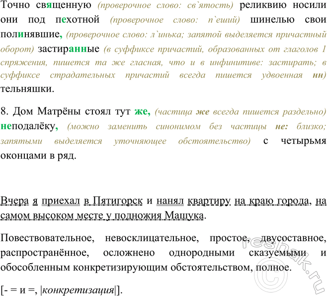 Дополнительное изображение