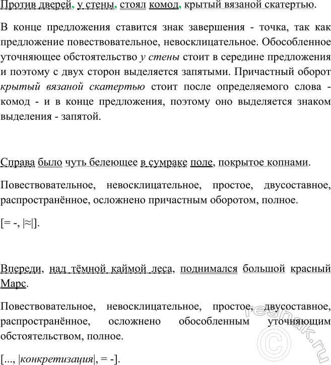 Дополнительное изображение