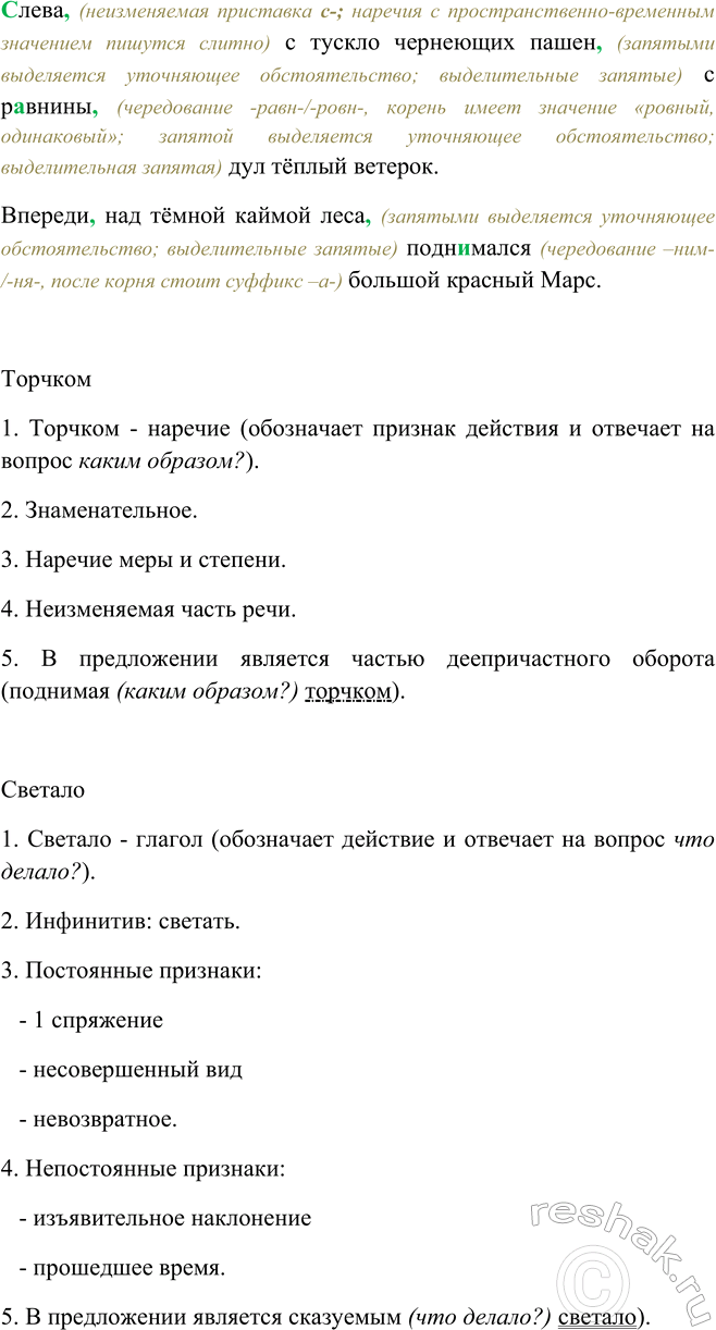 Дополнительное изображение