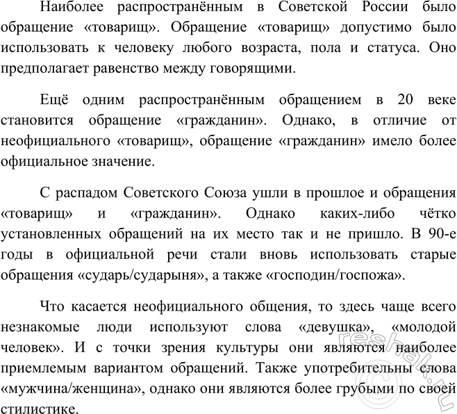 Дополнительное изображение