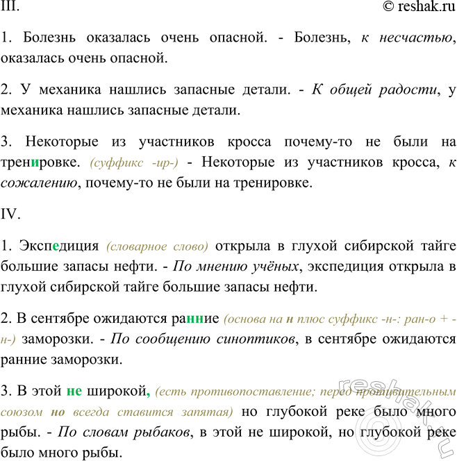 Дополнительное изображение