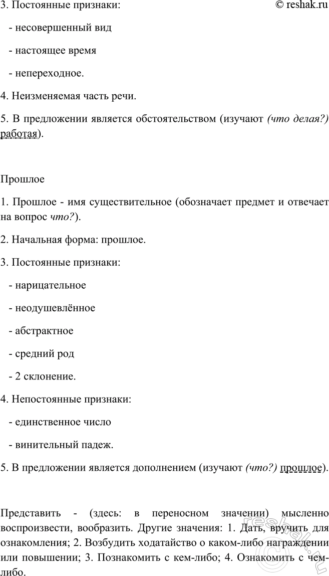 Дополнительное изображение