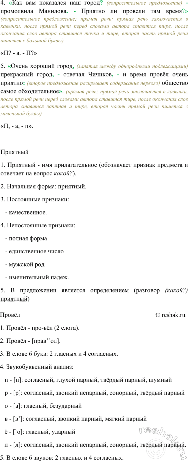 Дополнительное изображение