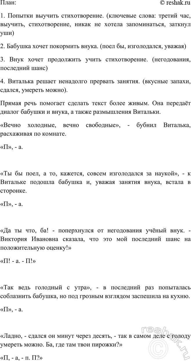 Дополнительное изображение