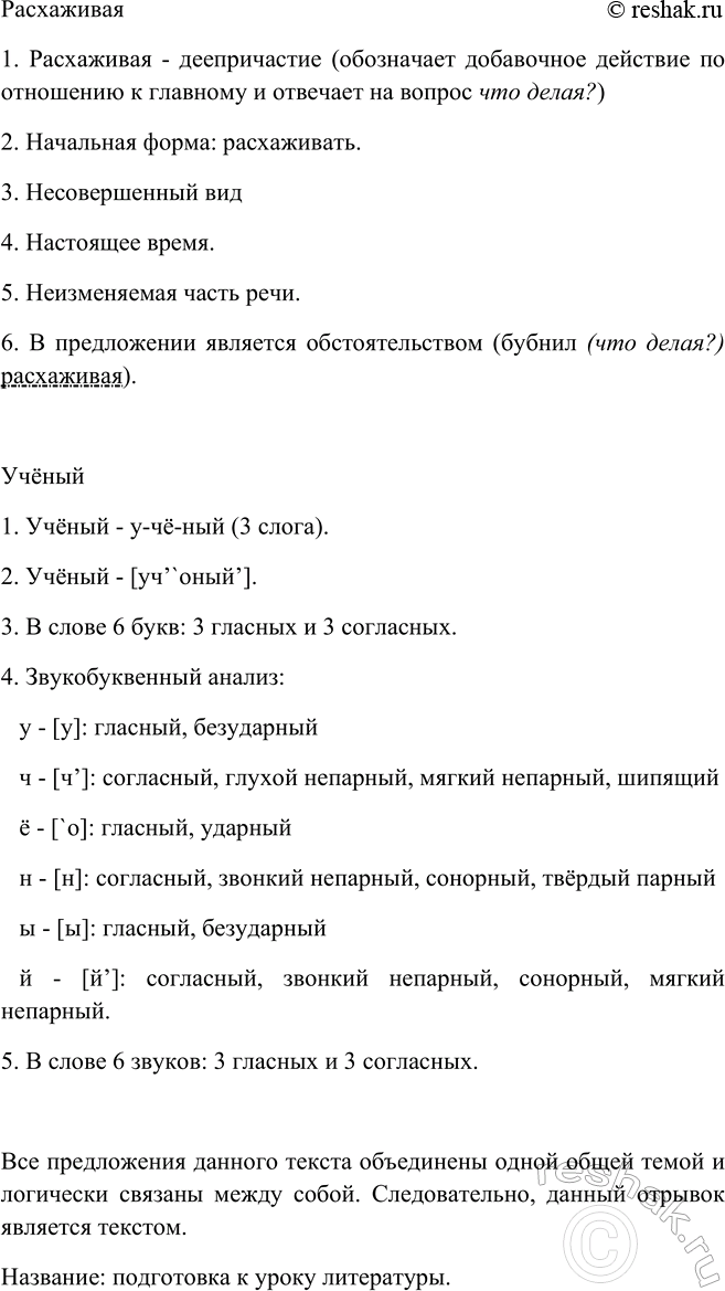 Дополнительное изображение