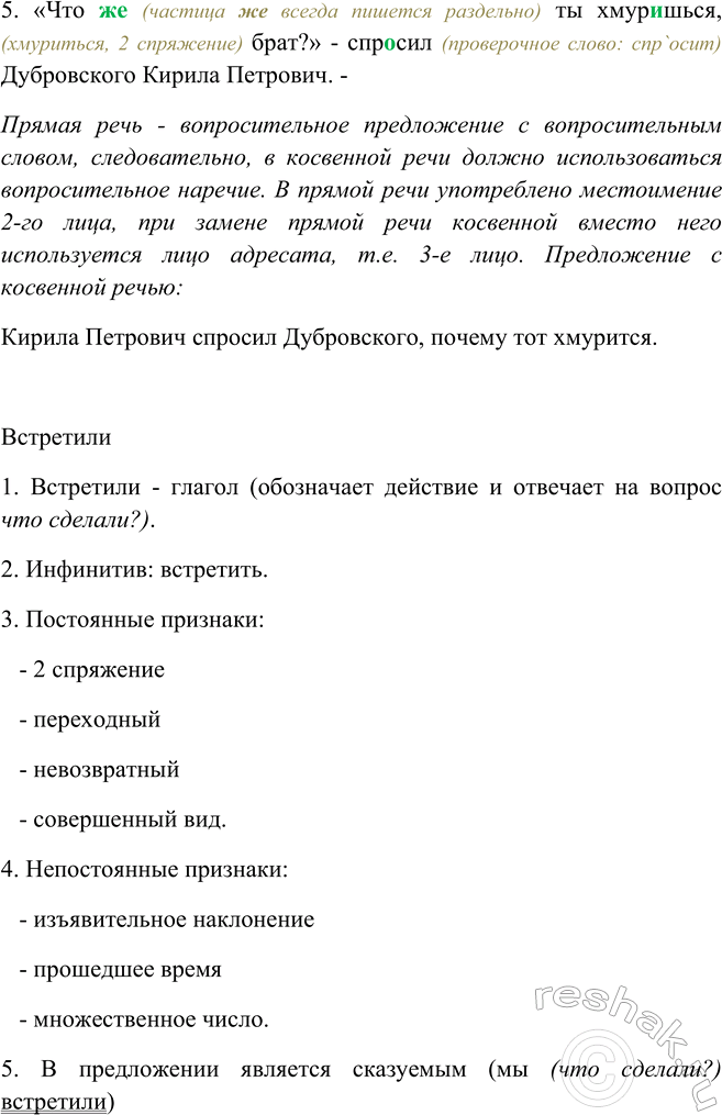 Дополнительное изображение