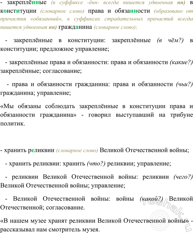 Дополнительное изображение