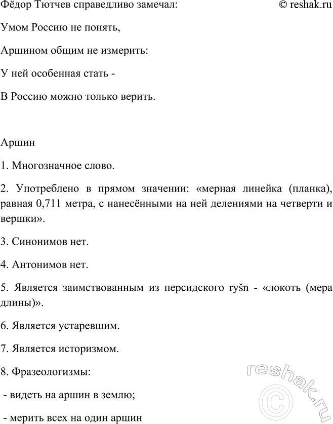 Дополнительное изображение